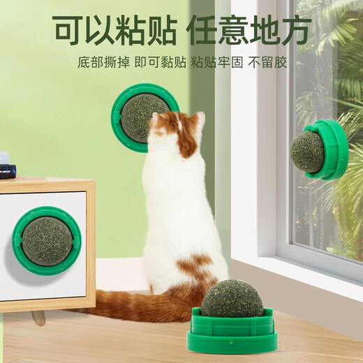 Crazy owner cat toy catnip ball molar stick makes the cat rotate and lick for pleasure, self-pleasure artifact relieves boredom, grinds teeth and gnaws