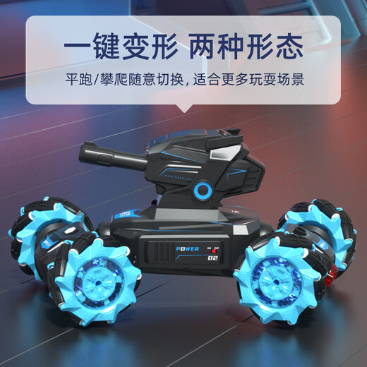 Evanovm Water Bomb Fernbedienung Auto Kinderspielzeug Boy Tank Gesten Erfassungsverformung Roboter Schwarzer Technologie Advanced Mecha [Fernbedienungsgriff + Gestenerkennung] Mechanisches Blau [Senden Sie 211.000 Wasserbomben]