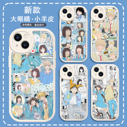 Juzo Juvenil Lambskin Case de teléfonos móviles Adaptado a Huawei Honor Optovivoiqoo Xiaomi Redmi K40 Apple 8 Big Eye Lambskin-K12807-White Vivo Series-Modelo enviado a notas de servicio al cliente