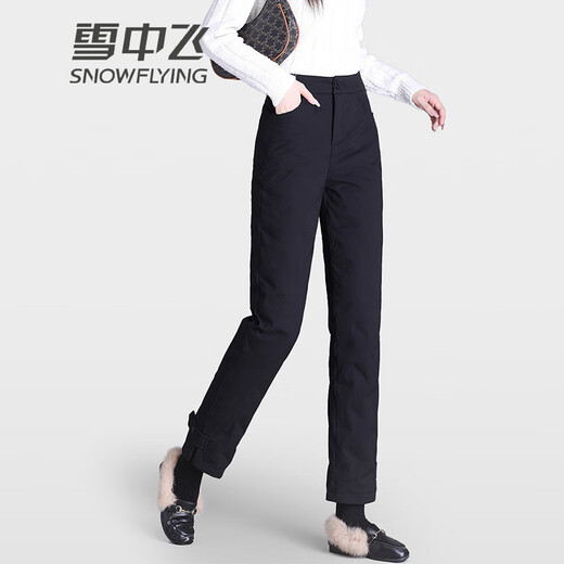 Flying in the Snow High Waisted Straight Leg Women's Down Pants Autumn and Winter New Casual Versatile Duck Down Trousers Warm and Coldproof Plus Down Pants Black S (160)
