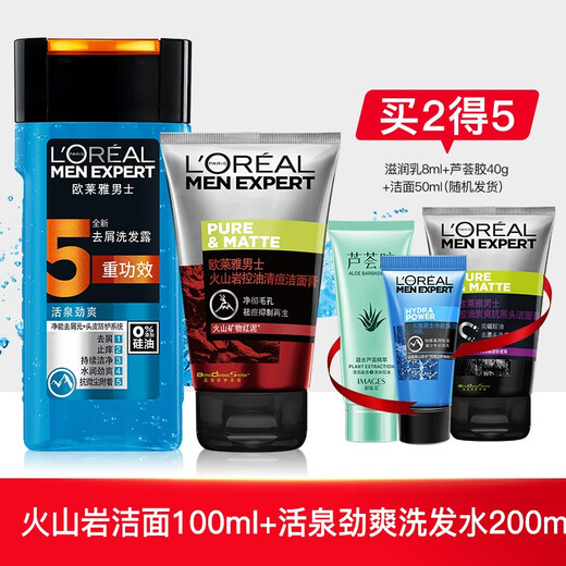 L'Oreal Men's Facial Cleanser Shampoo Combination with Charcoal Refreshing Acne Cool Moisturizing Volcanic Rock Cleansing + Charcoal Refreshing Shampoo