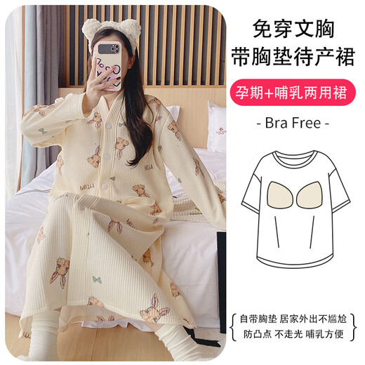 柔曼绮孕妇睡裙秋冬季空气棉夹层月子服加厚加大码带胸垫待产裙哺乳裙 RSY-2687 L(建议85-120斤)
