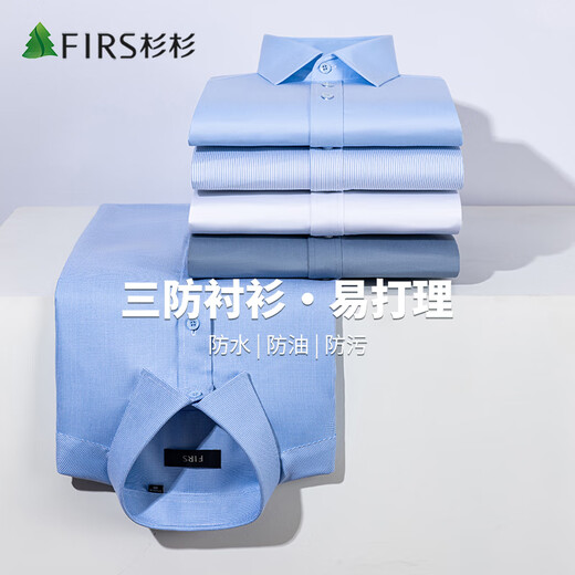 Shanshan [Drei-Proof] Nicht-Scenen- und Anti-Falten-Langarm-Geschäftshemden für Herren Workwear Formal Professional Tops White 41 41