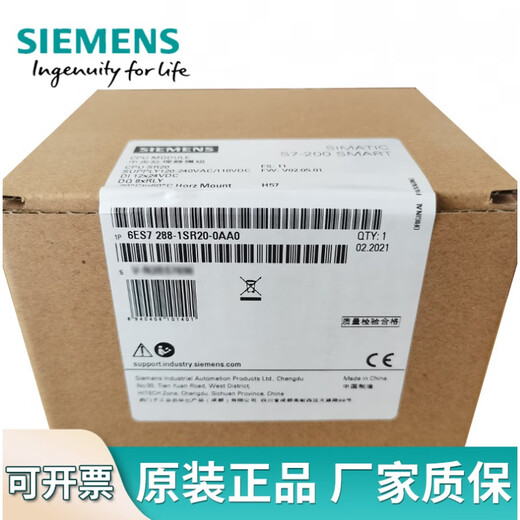 Siemens PLC200smart new original SR20ST20SR30ST30SR40ST40SR60 SR60