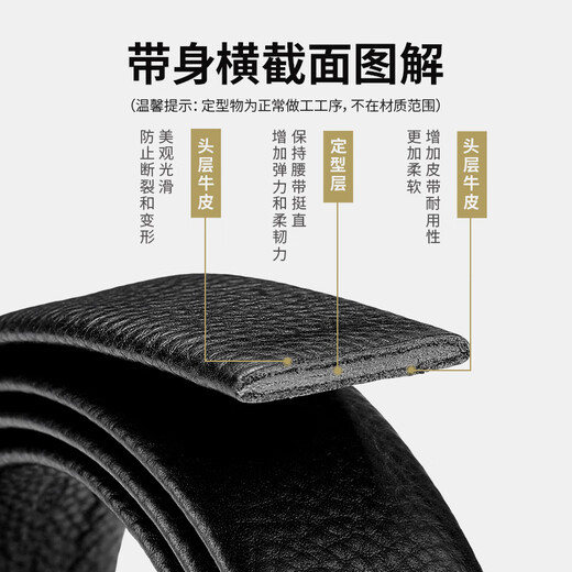 
Jinlilai men's automatic buckle belt belt gift box top layer cowhide belt trousers gift for Chinese Valentine's Day gift for boyfriend