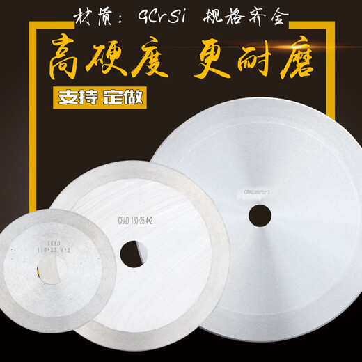 Machine de balle à bande XMSJ Piece de coupe en acier à haute vitesse Special Boule Round Couper Matière de papier Soft Papier en plastique Sof Sceau de viande de viande à viande Double bord-1506 pouces * 2,0 Épaisseur * 25.
