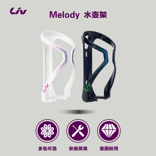 Liv Melody open water bottle cage bicycle mountain bike road bike equipment (free screws) black/fish scale blue
