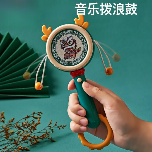 Beimuhui Baby Rassle kann mit Musik mit Musik 0-6-9 Monaten gebissen werden Neugeborene Baby Handdrum Kinderrasseln [Nationaler Trend] Bronze Cyan [Musikrassel] Einzelproduktbatterie