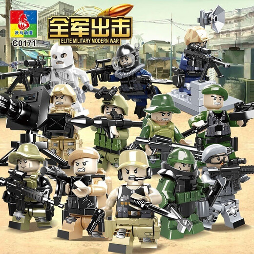 Special police car building blocks and figures special forces soldiers fully armed small soldiers armored vehicle base assembled model children's toys heavy armed transport vehicle 1585 particles