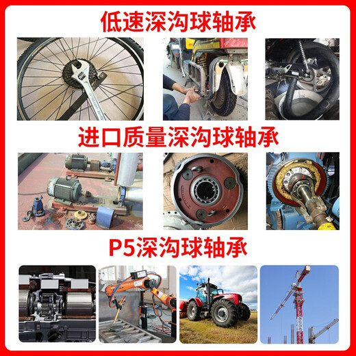 哈尔滨轴承6200 6201 6202 6203 6204 6205 6206 6207ZZ RS 6206胶盖(进口质量)