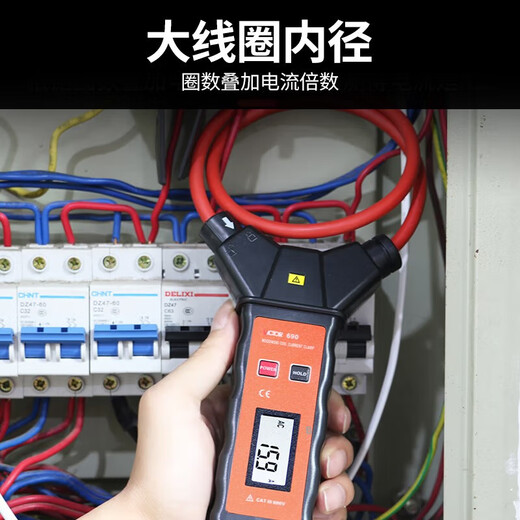 Victor Instrument (Victor) Flexible Amperemeterklemme Digitales Multimeter -Leckagestromklemme Messgerät Großer Amperemeter VC690 Stromauflösung 10 mA