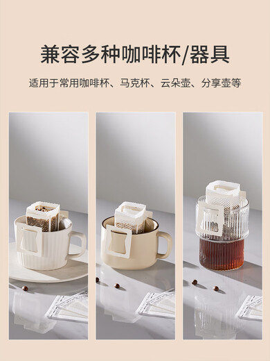 Ji'anxi coffee filter paper ear-hanging filter paper hand-brewed coffee powder filter paper imported hanging ear bag filter disposable coffee filter bag storage one-piece 75 imported food grade sealed carry