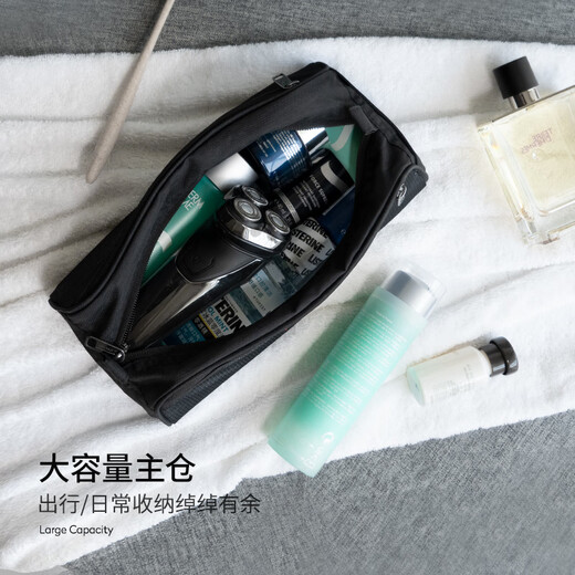 Pack all toiletry bag, business trip toiletries storage bag, large capacity portable travel storage bag, travel toiletry bag, black
