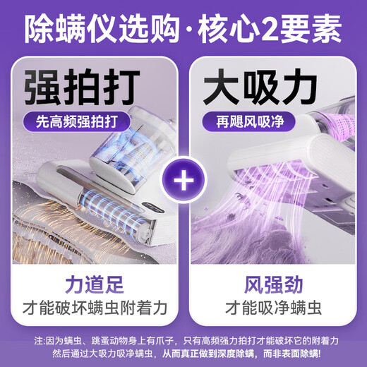 Made in Tokyo, the little seal mite remover double-cup dust mite separation household bed ultraviolet sterilization mite removal pet cat hair suction tool 65 hot air vacuum and mite removal all-in-one machine