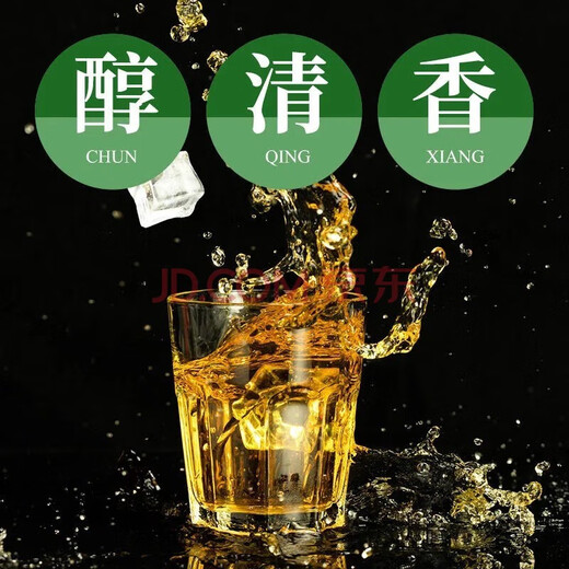 QHFJ山西竹叶青酒产地杏花酒水桶装45度10斤竹叶酒纯粮酒浸泡药材酒 45度 2.5L 1桶 （陈酒）
