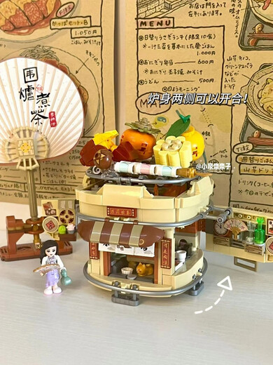 积木围炉煮茶中式国风复古国潮美食街景拼装立体拼图女孩玩具 loz1389茶水组合 内含场景 现货