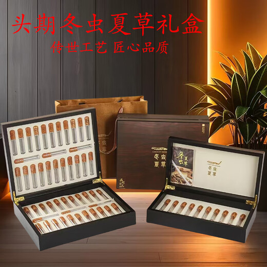 (正品虫草）高海拔藏区冬虫夏草多种规格高档礼盒装送人送礼 3根/克  33.3克100根(店内爆款)