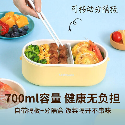 LOCK & LOCK Heated Lunch Box Water-free Electric Heated Lunch Box Insulated Lunch Box Heated Plug-in for Work Portable Self-Heating Lunch Box EJR219 Green 0.7L