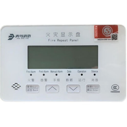 JIANGSHAN DELI Beida Jade Bird JBF-VDP5060/5061 fire panel floor display replaces 3060B JBF-VDP5060