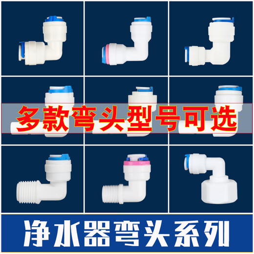 Shantoulin Village 2 очка PE Water Perifier Water Tipe Accessories 4.