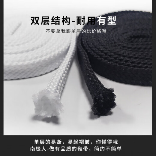 Antarctic 3 pairs of sports shoes with casual coconut elastic basketball flat men's leather shoes black white white 120cm