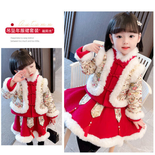Mickey Superman Children's Clothes Girls Suit Winter Clothes Thickened Children's Suit New Year's Eve Clothes Baby Girl Western Style Jacket Skirt Two-piece Set Fluid Red 110 Size Recommended Height 95-105cm