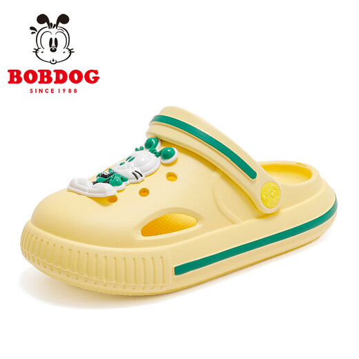 Zapatos babudou para niños zapatillas para niños zapatos para niños zapatos de verano zapatos de verano 117342007 sol amarillo 170