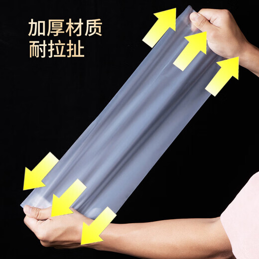 Baijie meat roll forming bag disposable frozen meat mold sliced meat plastic bag frozen meat bag 12*50 twenty pieces