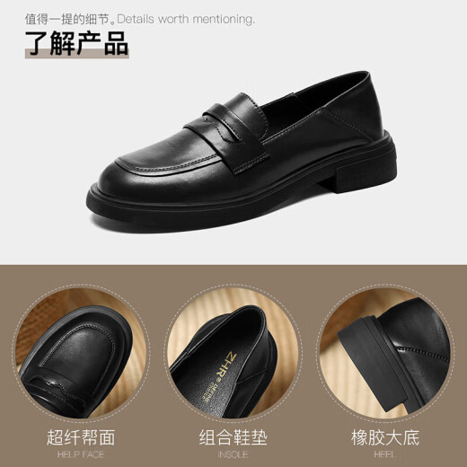 ZHR single shoes for women British style small leather shoes women's comfortable and breathable women's shoes flat loafers AH363 black 37