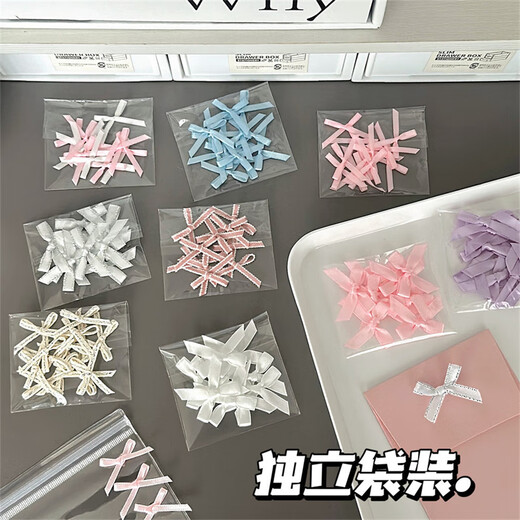 Dai Yan DIY small bow accessories with card packaging materials small card packaging decoration accessories accessories 30 pieces DIY bow accessories random 3 packs of 30 pieces