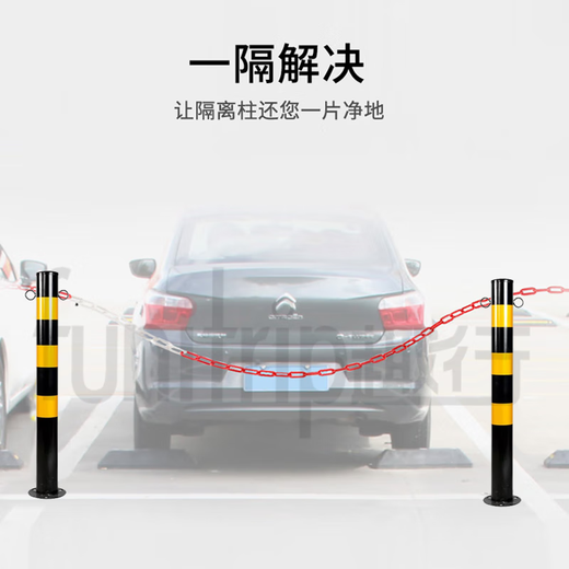 Quxing fixed road pile anti-collision column steel pipe warning column parking space road isolation column ringless 76*750*0.5 black and yellow