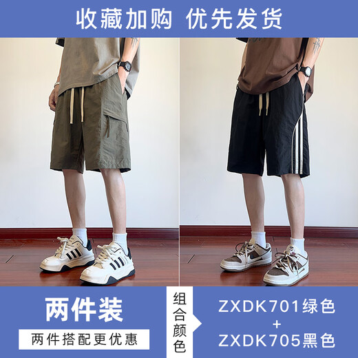 杉努（SHANNU）冰丝短裤男夏季工装运动凉感休闲直筒大裤衩子男篮球沙滩五分裤 DK701绿色+DK701卡其 2XL