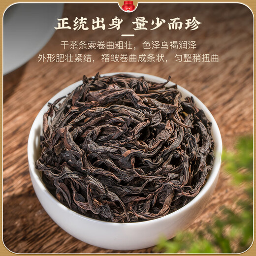 Fudongshun Tea Dahongpao Oolong Tee Authentisch Fujian-Original Wuyi Rock Tea Dosen 500g