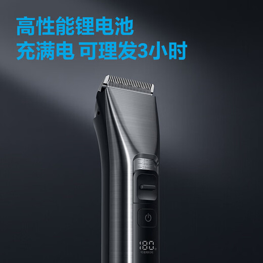 
FLYCO (FLYCO) professional self-service haircutter electric haircutter electric adult children's electric haircut artifact household electric haircutter haircutter self-service barber shop special tools full set of shaver standard + haircut tool