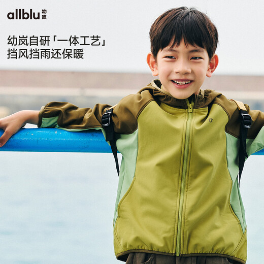 ALLBLU ALLBLU Children's Clothing Soft Soft Shell No. 2 Hooded Jacket Windproof and Warm 24 Autumn New Children's Boys and Girls Jacket Dark Blue with Green Silver Gray 120 cm