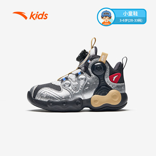 
Anta children's sneakers men's shoes 2025 new knob cushioning anti-slip basketball shoes [special shape] gray/silver/white 9901-2 32