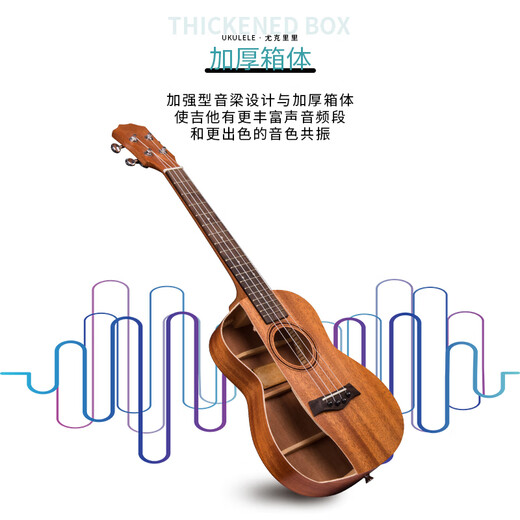 WEIKASI Ukulele Beginners Girls and Male Students Van board 23-inch Uklili Little Guitar Children's Musical Instruments 23-inch - Sakura Powder + Full Gift Pack 23-inch