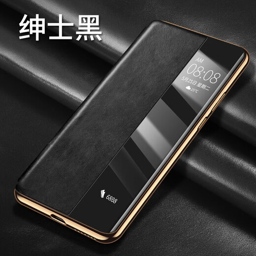 壳潮界【头层牛皮油蜡纹】华为mate70pro手机壳智能休眠真皮mate60pro翻盖60全包防摔mate70商务男保护套 升级磁吸款【复古棕】 华为mate70Pro【镜头全包】