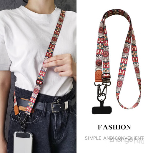 Zhenge mobile phone cross-body lanyard, adjustable halter strap, wide version, long version, men and women outdoor travel mobile phone case lanyard bag strap, Little Bee loudspeaker lanyard, universal cross-body style, compass totem, labeled leather head braided lanyard + black long clip