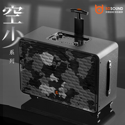Bett Kong Shao Serie 1285A Internet Promi Live Sound Card All-in-One Bluetooth Audio Dreiviertel High-Power Outdoor-Performance interne Aufnahme tragbarer Quadrat-Tanzhebel Audio BD-H1585A + 2U Segment Frequenzmodulation Mikrofon + 32 g USB-Antrieb