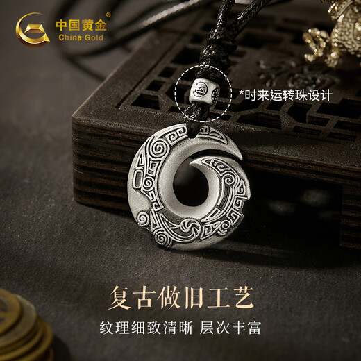 Chinese Gold Valentine's Day Pure Silver Necklace Men's Pendant Boys Chinese Valentine's Day Birthday Gift for Boyfriend and Husband Pure Silver 999 Peace Buckle Necklace 12g