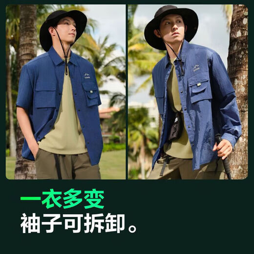 Bosideng national standard sun protection clothing for men, UV protection, water repellent, breathable, cool fishing clothing, camping removable jacket
