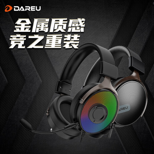 Daeryou EH722 Wired Gaming Headset Headset Laptop Desktop 7.1 Rauschreduzierung mit Mikrofon E-Sportler Lern ​​Internet Cafe Internet Cafe Headset Chicken Hörer-Sprachabwehrposition EH723 Schwarz (Single 3,5mm)
