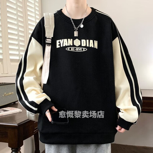 Wei Jie Boy SweShirt 14-16 años de primavera de primavera de primavera Men Autumn Trend Estudiante de camiseta de manga larga camisa base de la base de la base de la manga larga adolescentes WY6167 Grey Apricot (arriba) Spring y Autumn Style M Adecuado para 90-110Jin [Jin equivale a 0.5 kg]