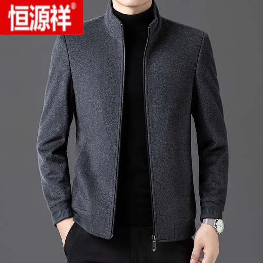 恒源祥品牌男装短款毛呢夹克男士休闲羊毛呢子外套秋冬季加厚立领夹克潮 11597灰色 175/L
