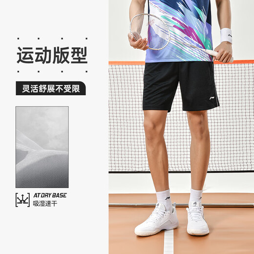 Li Ning (LI-NING) badminton uniform men and women short-sleeved quick-drying competition set tops and pants two-piece set Shenzhen Airlines Blue L
