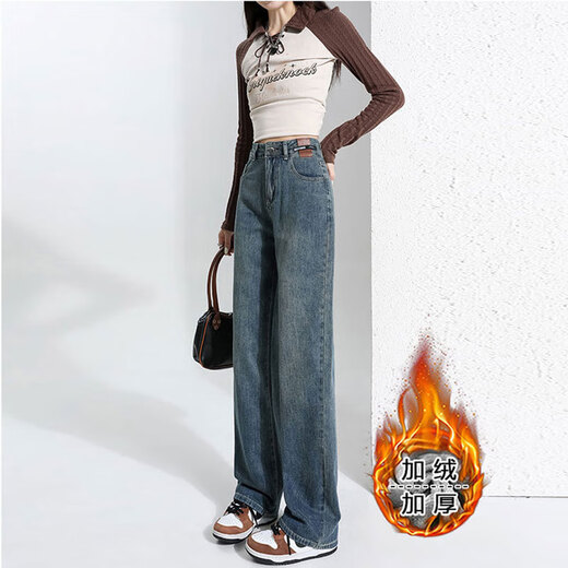 Markyinxiang verdickte warme Jeans für Frauen im Herbst und im Winter lose Design Ledermarke hohe Taille gerade plus Samtboden mit weit langen Hose Retro Blau [verdickt] plus Samt HN684-2 plus Samt S