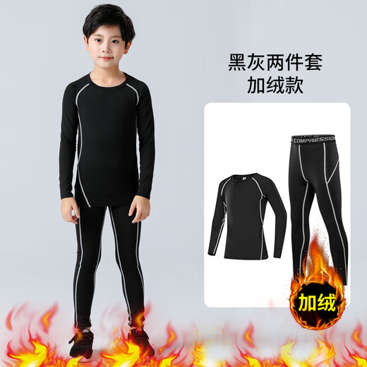 Dika children's tights training clothes quick-drying clothes for boys and girls autumn and winter basketball football base clothes sports fitness clothes set plus velvet - gray line 2-piece set 28 size recommended 140-150 high 70 Jin Jin equals about 0.5 kg