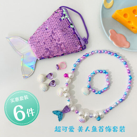 Chimera (CHIMERA) 6-piece mermaid jewelry set decorations for children, daughters, birthday gifts, birthday gifts for girls