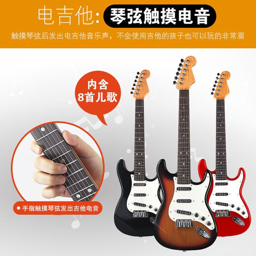 Saint Lipinn peut jouer à la simulation de jouets de guitare électrique pour enfants, grande musique de guitare ukulélé pour hommes et femmes enfants. Réglage du volume Brown-Bluetooth de style D